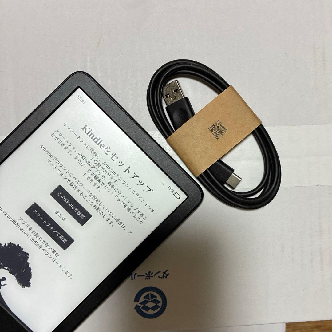 Kindle Paperwhite (16GB) 広告なし　ブラック　第11世代