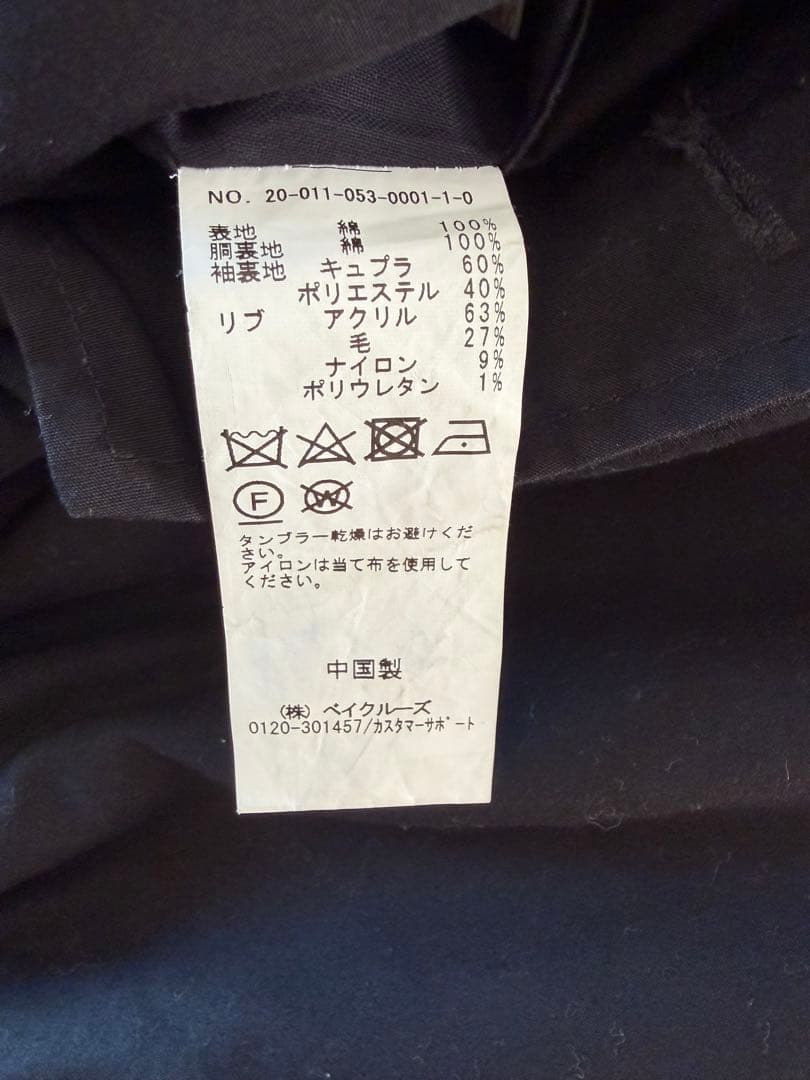 LE エルイー L'ECHOPPEハリントンジャケット 2