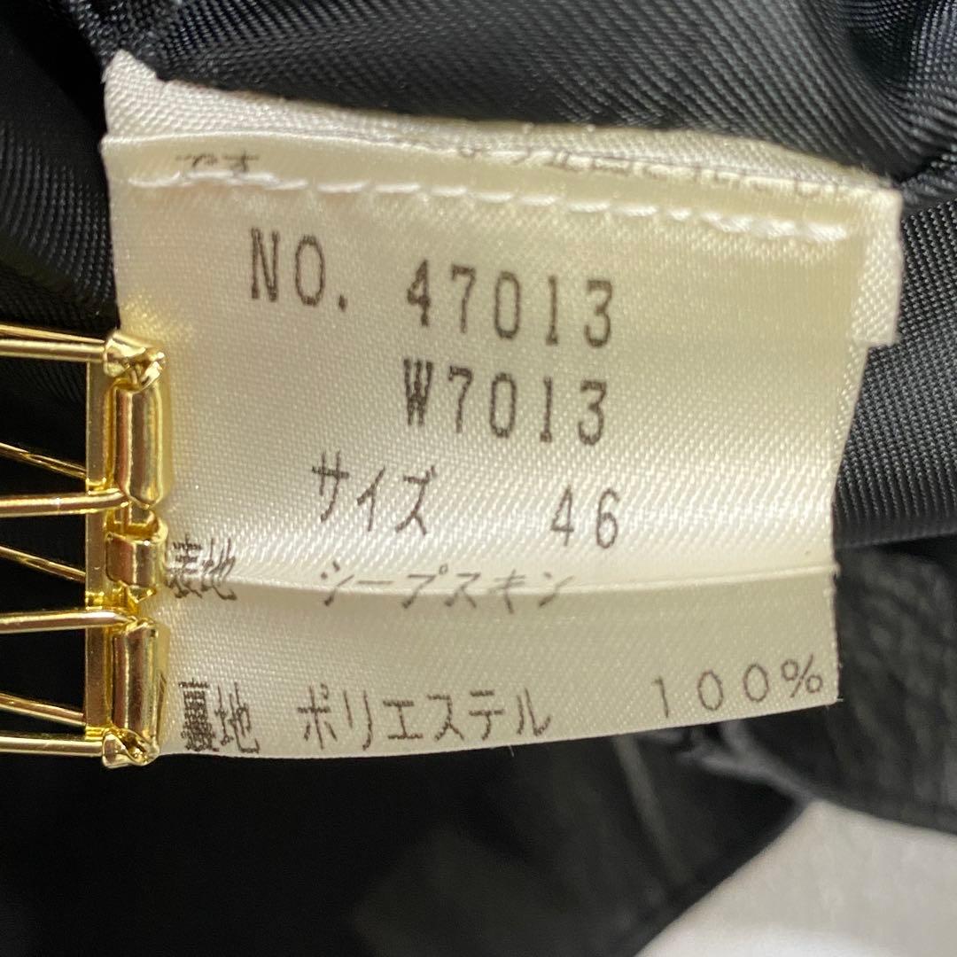 希少♡ヴィンテージ 羊革 ラムレザー ミンクベスト バックベルト 極美品