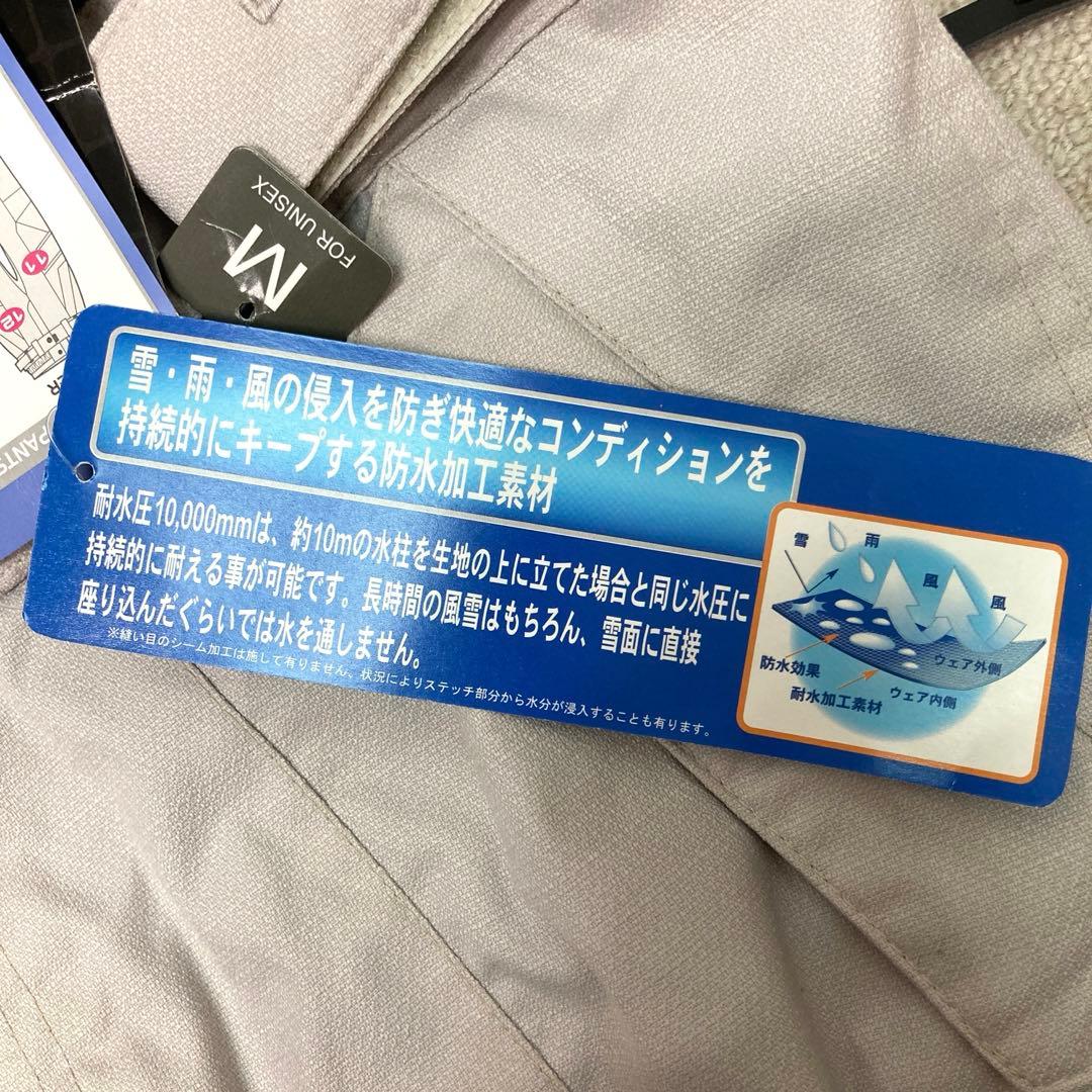 かりゆりさん専用　新品　GRAVER CREEK スキーウェア　パンツ　グレー