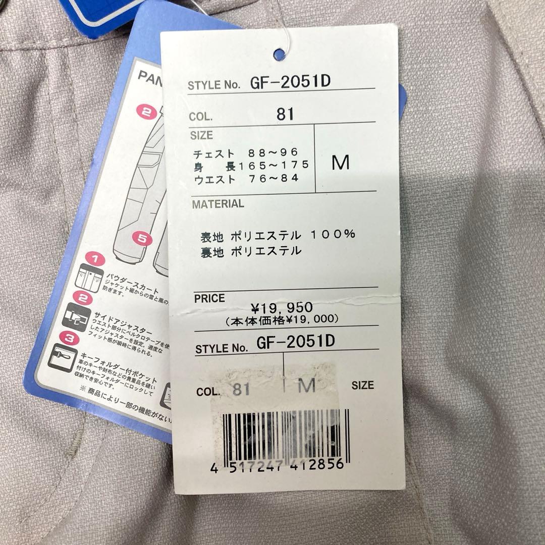 かりゆりさん専用　新品　GRAVER CREEK スキーウェア　パンツ　グレー