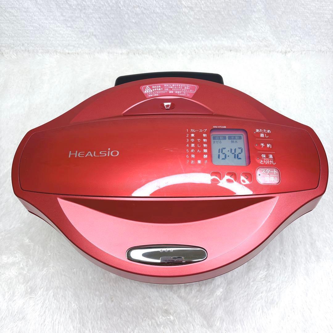 シャープ ヘルシオ ホットクックKN-HT24B-R 付属品有