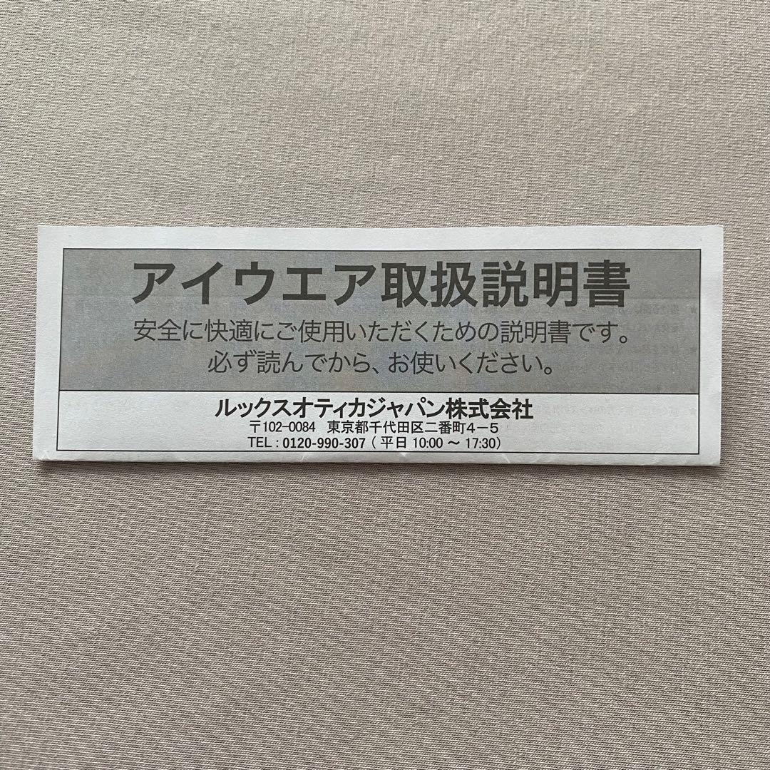 Ray-Ban サングラス 木村拓哉EAGLE EYE RB2398F 保証書付