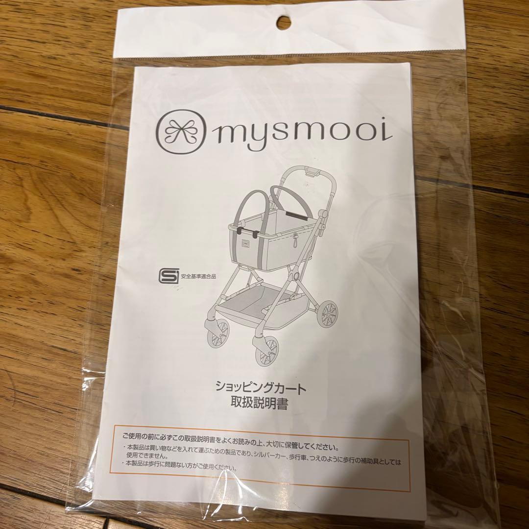 mm　mysmooi ショッピングカート エレガント　ゴールド ミスモーイ