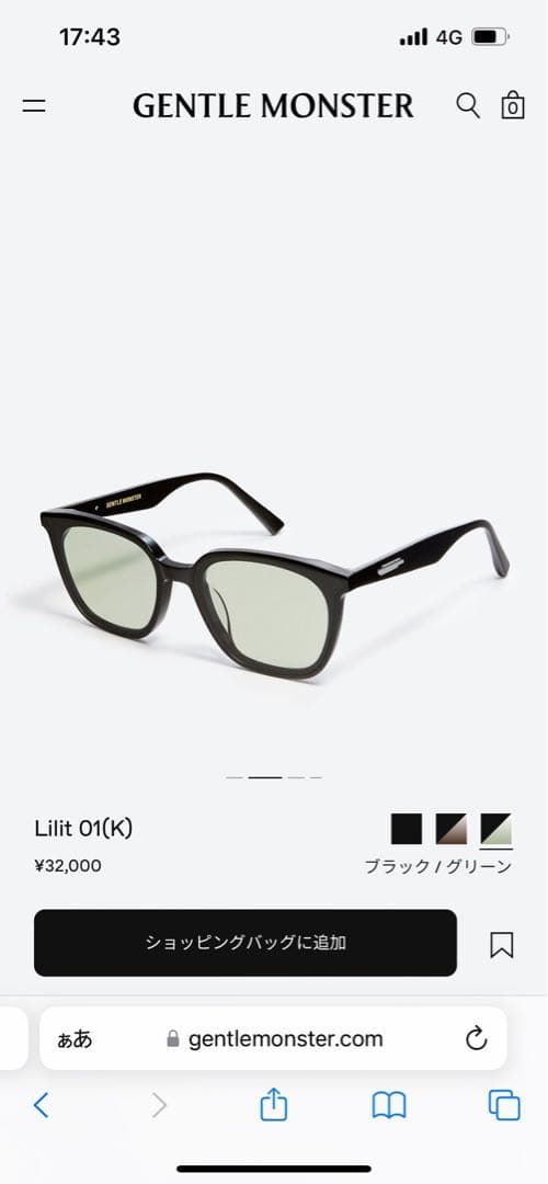 GENTLE MONSTER Lilit 01(K) サングラス