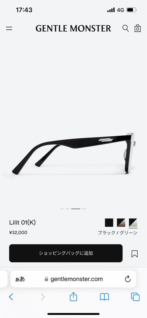 GENTLE MONSTER Lilit 01(K) サングラス