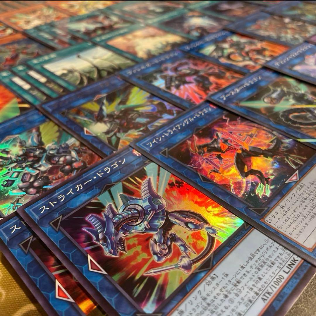 本格構築 ヴァレットデッキ ヴァレルエンドドラゴン アブソルータードラゴン