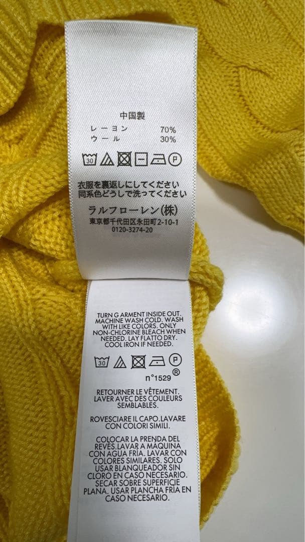 ラルフローレン ケーブルニット カーディガン L