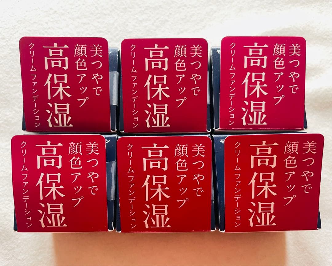 ♥️MOG♥️インテグレート グレイシィ モイストクリーム FD【合計12個】