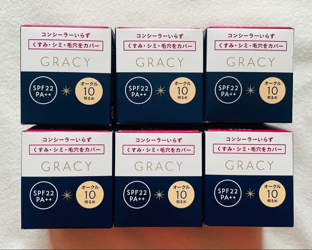 ♥️MOG♥️インテグレート グレイシィ モイストクリーム FD【合計12個】
