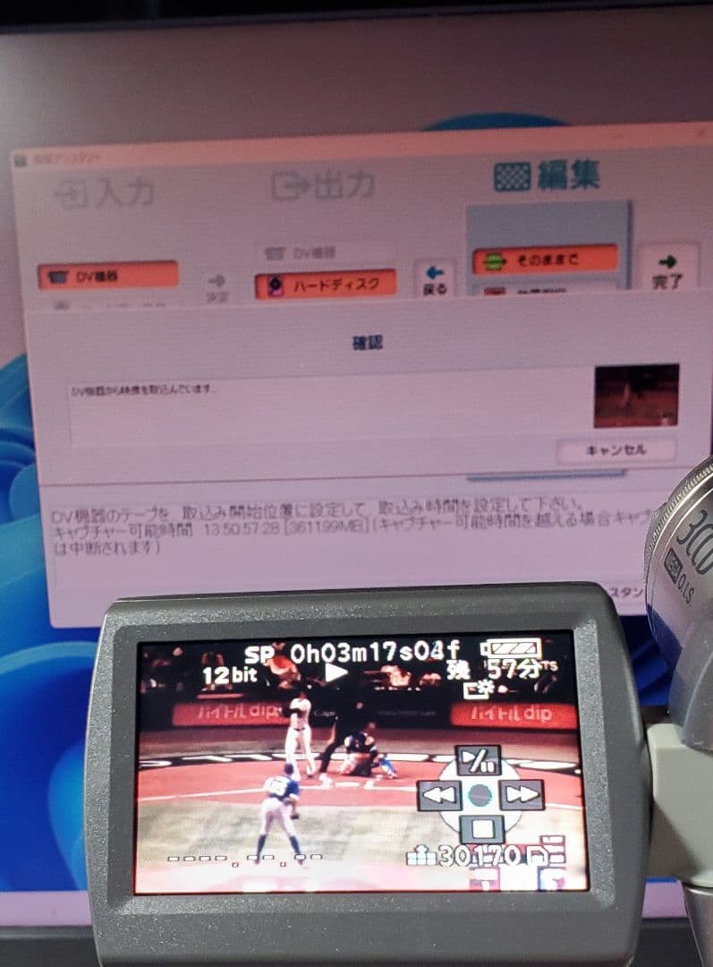 ☆デジタル化に最適☆パナソニック miniDVビデオカメラ NV-GS320