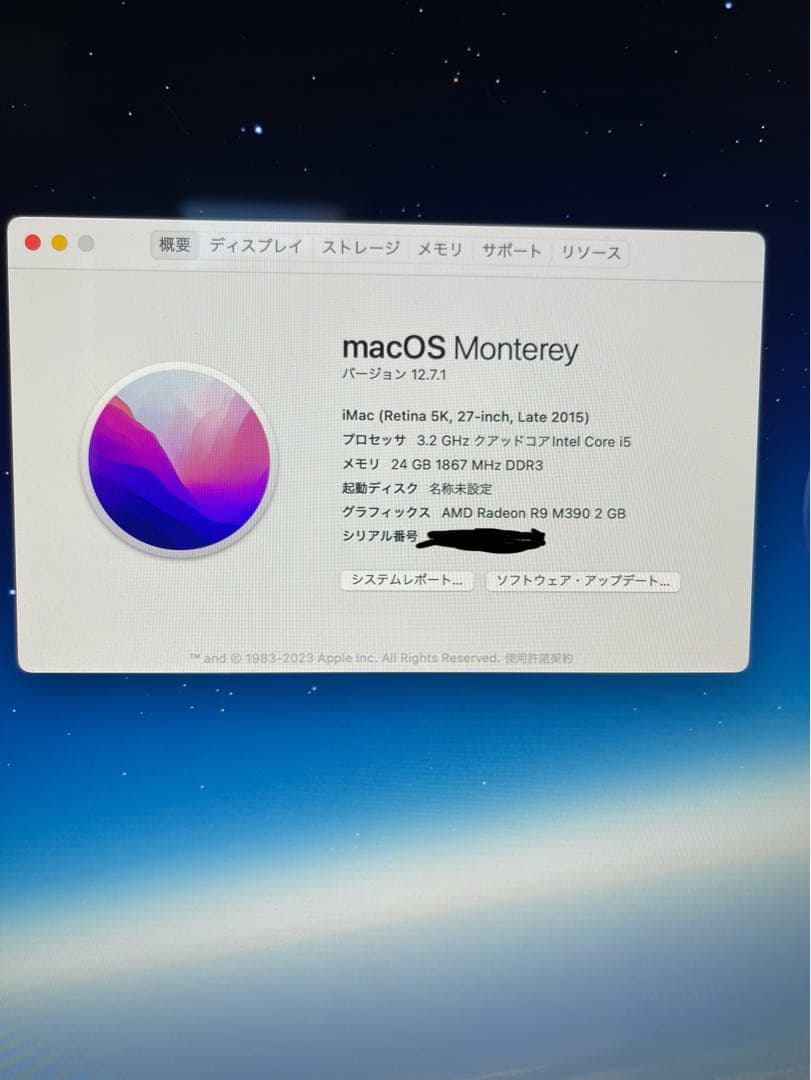 iMac Retina 5K 27インチ　24GB 1TB メモリ増設済み★