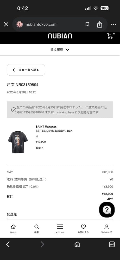 トップス SAINT MICHAEL/25SS/SSTEE/DEVIL DADDY