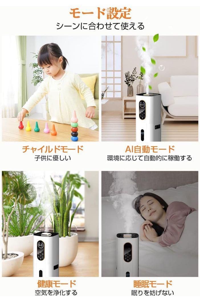 9L❗️加湿器 大容量 4重除菌浄化 ハイブリッド加湿器 加熱式 超音波式