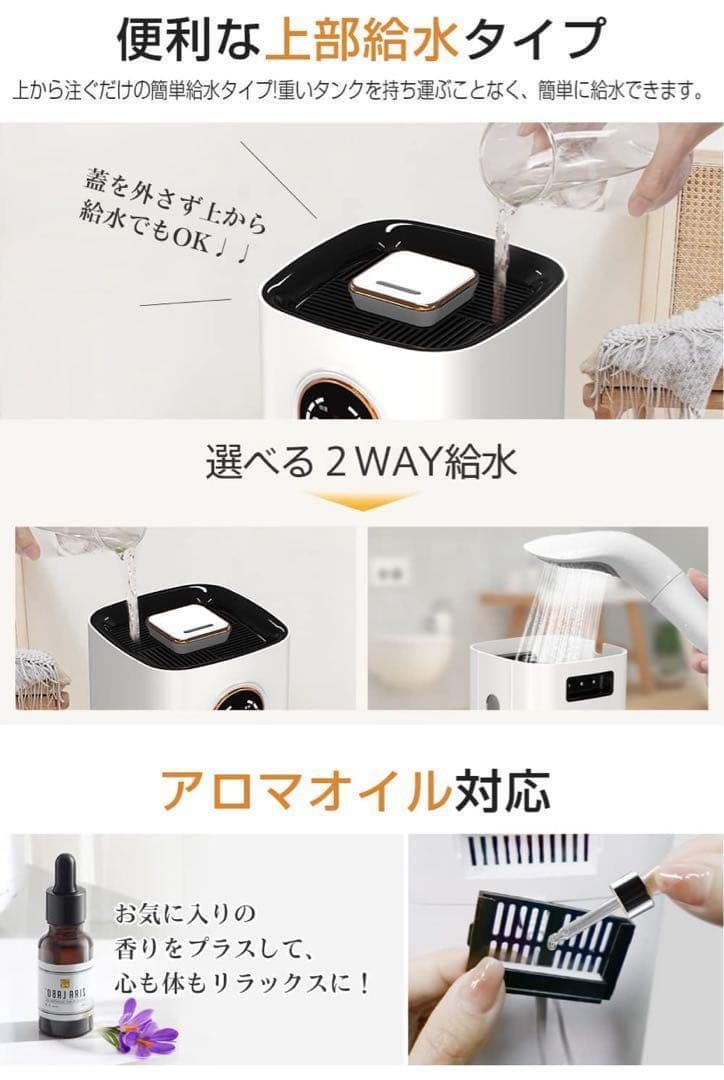 9L❗️加湿器 大容量 4重除菌浄化 ハイブリッド加湿器 加熱式 超音波式
