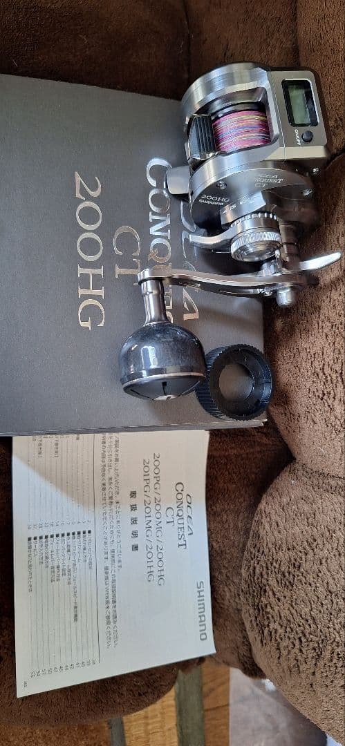 リール SHIMANO OCEA CONQUEST CT 200HG