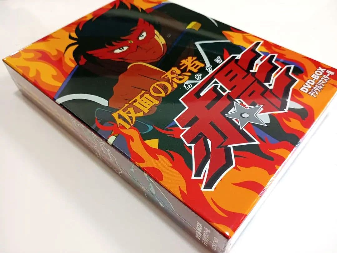 仮面の忍者 赤影 DVD-BOX デジタルリマスター版〈3枚組〉