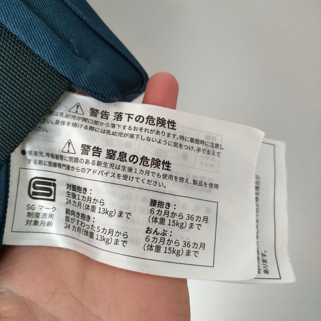 エルゴベビー　ergobaby OMNI 360 COOL AIR MESH
