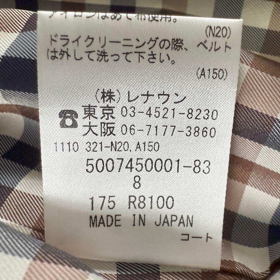 近年 極美品 アクアスキュータム トレンチコート ライナー ベージュ ベルト L