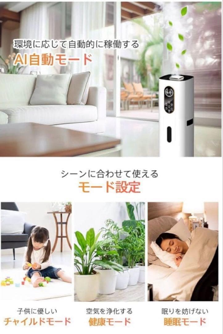 加湿器 大容量 9L ハイブリッド加湿器 上から給水 タイマー機能 静音 省エネ