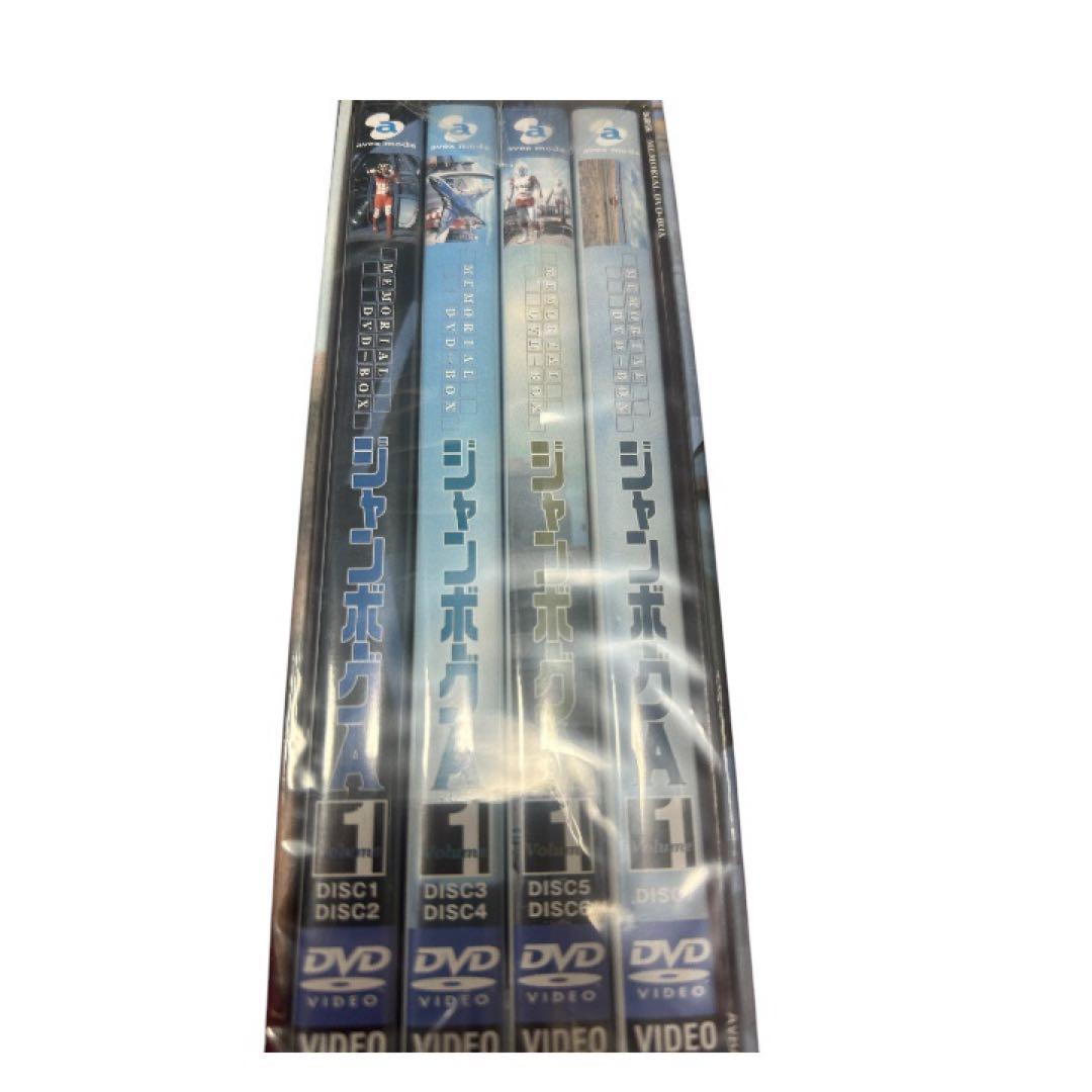 1ジャンボーグA DVD-BOX Vol.1