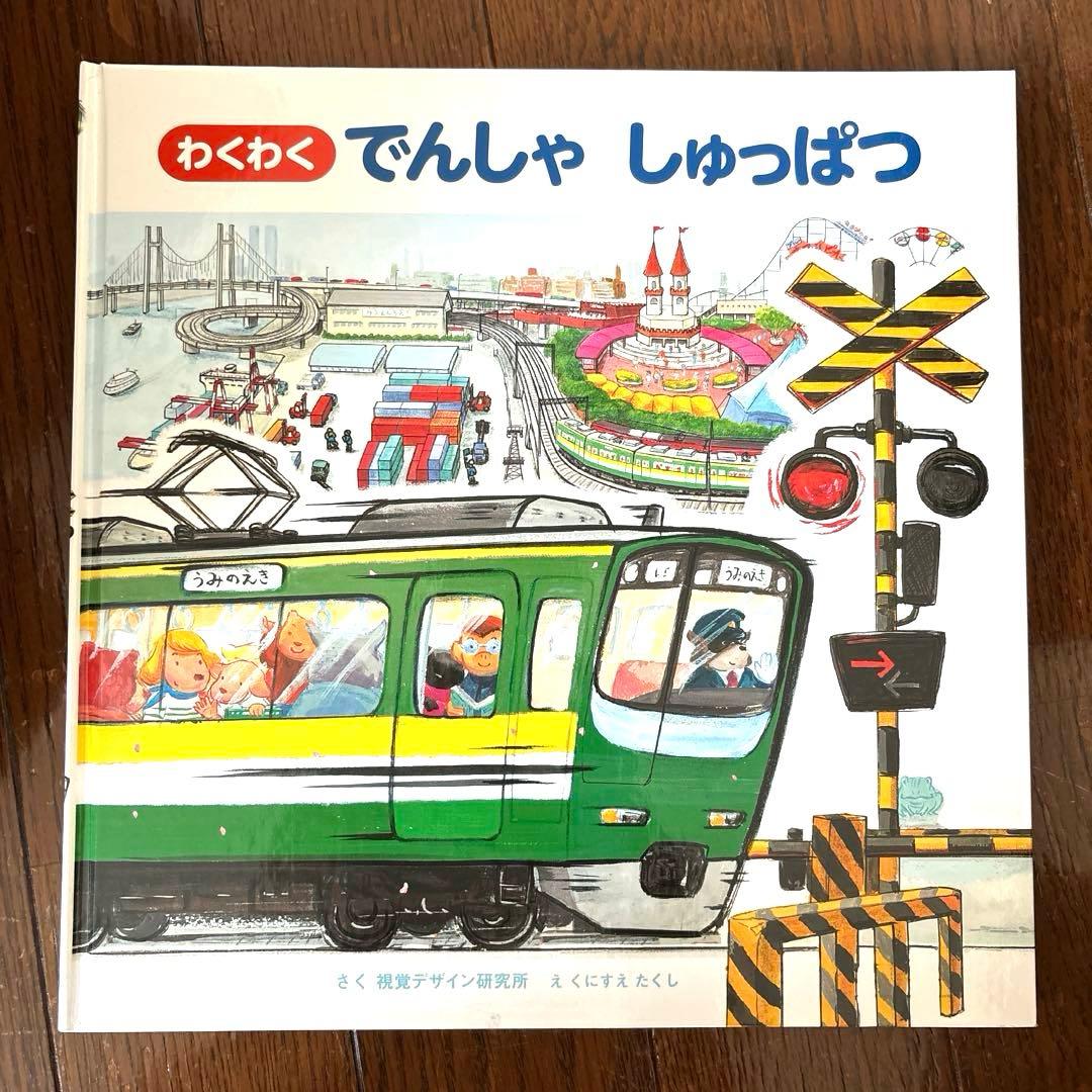 絵本まとめ売り　７２冊　4〜6歳むけ