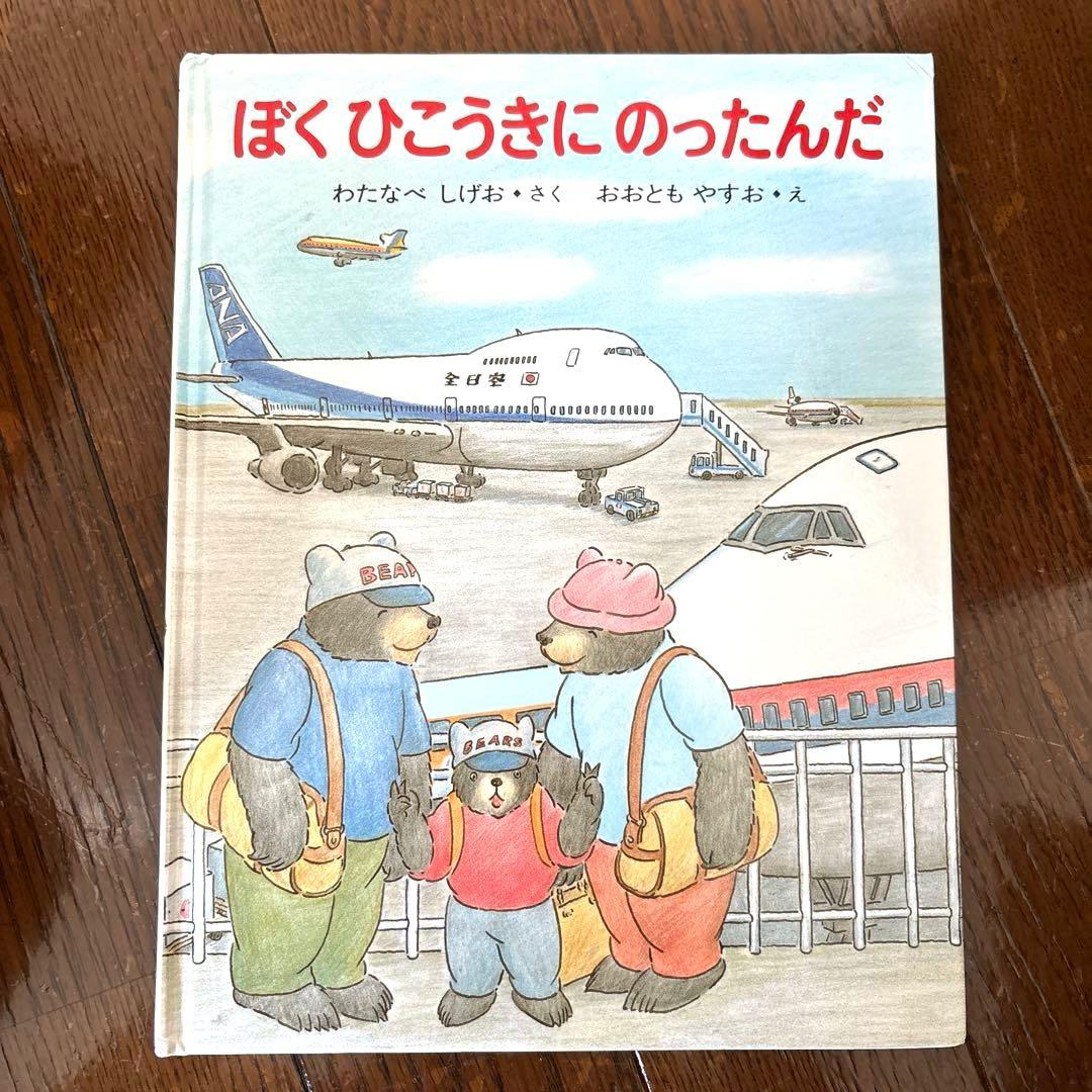 絵本まとめ売り　７２冊　4〜6歳むけ