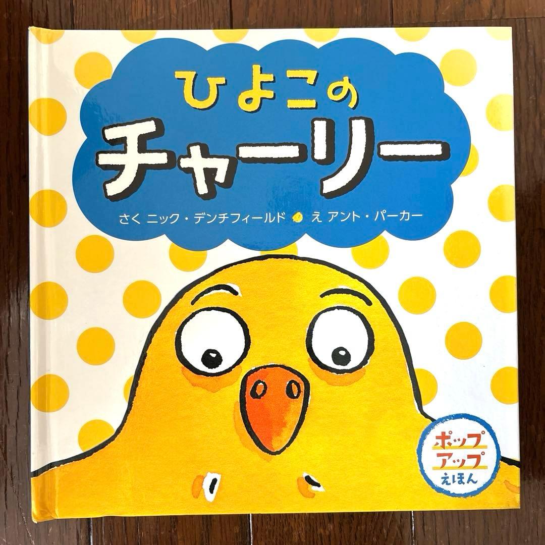 絵本まとめ売り　７２冊　4〜6歳むけ