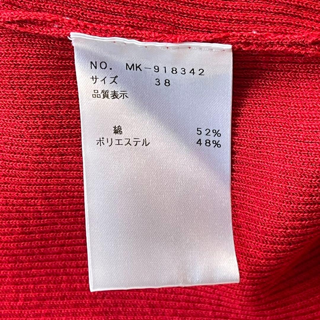 美品 M'S GRACY リブ ニット ボレロ カーディガン レッド 38