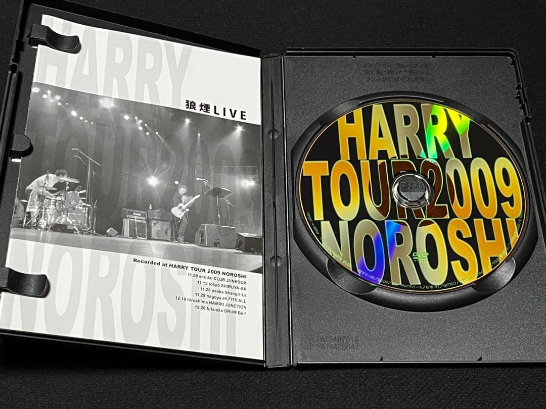 HARRY 狼煙LIVE TOUR 2009 DVD 村越弘明