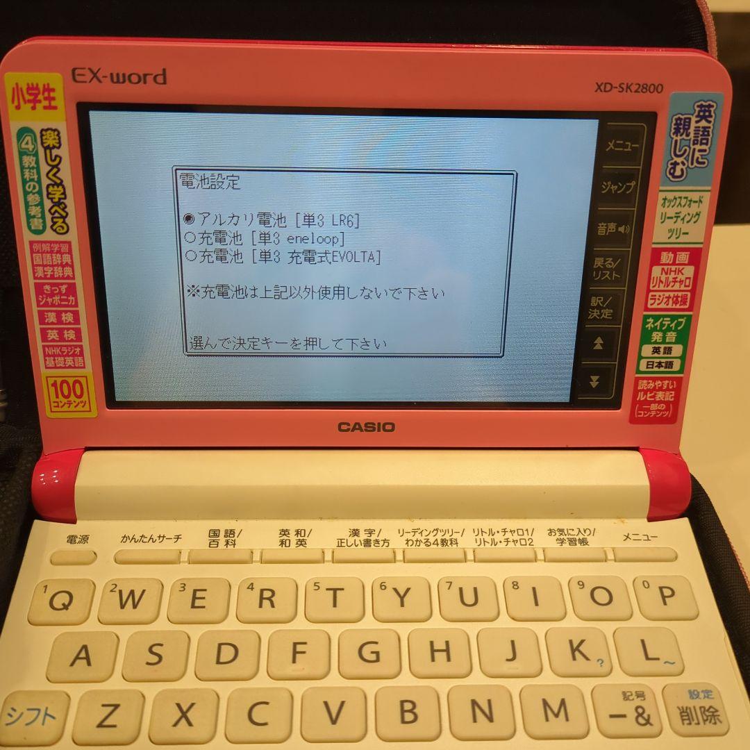 CASIO EX-word XD-SK2800 ピンク 本体
