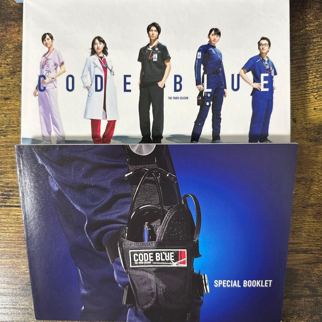 コード・ブルー THE THIRD SEASON DVD