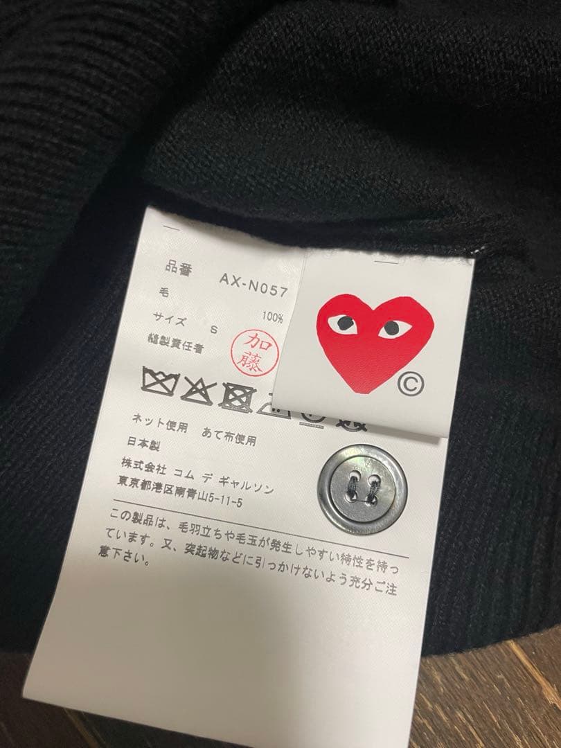 【新品未使用】PLAY COMME des GARÇONS カーディガン S 黒