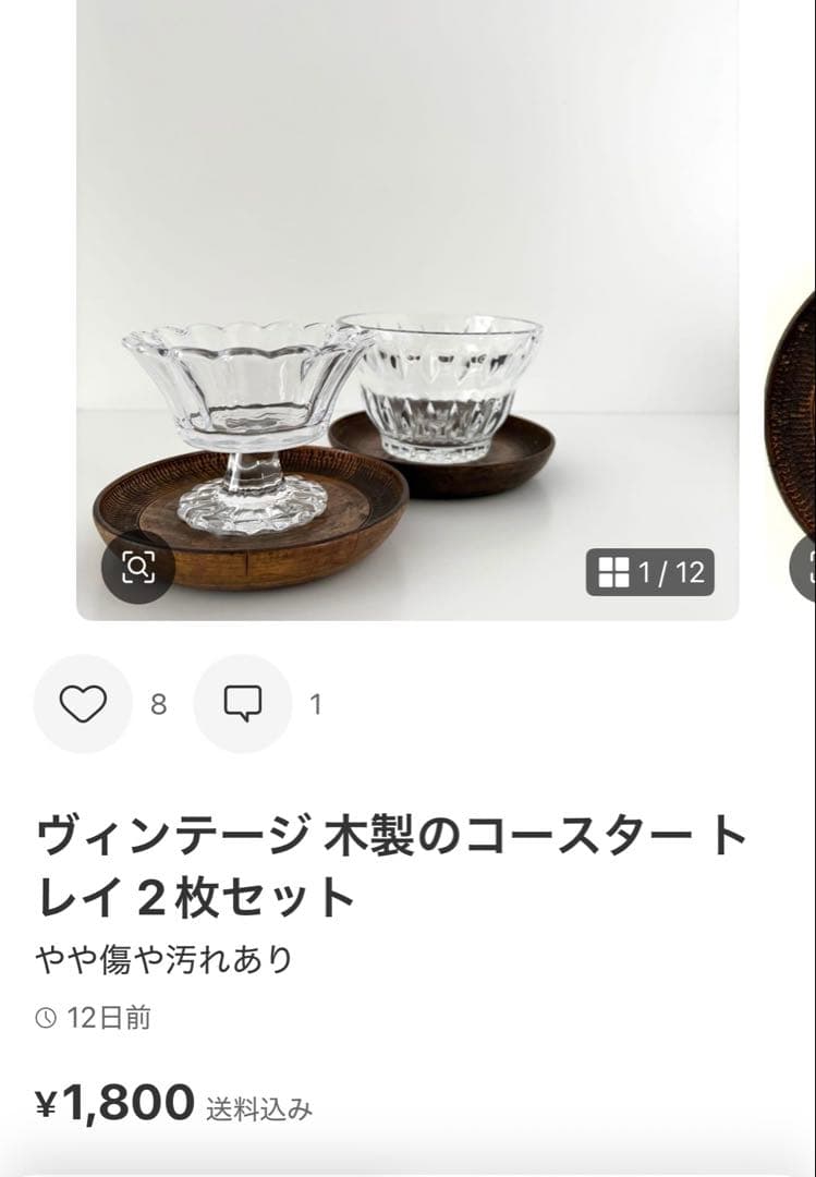 ⭐︎にゃんさま専用おまとめ3点⭐︎