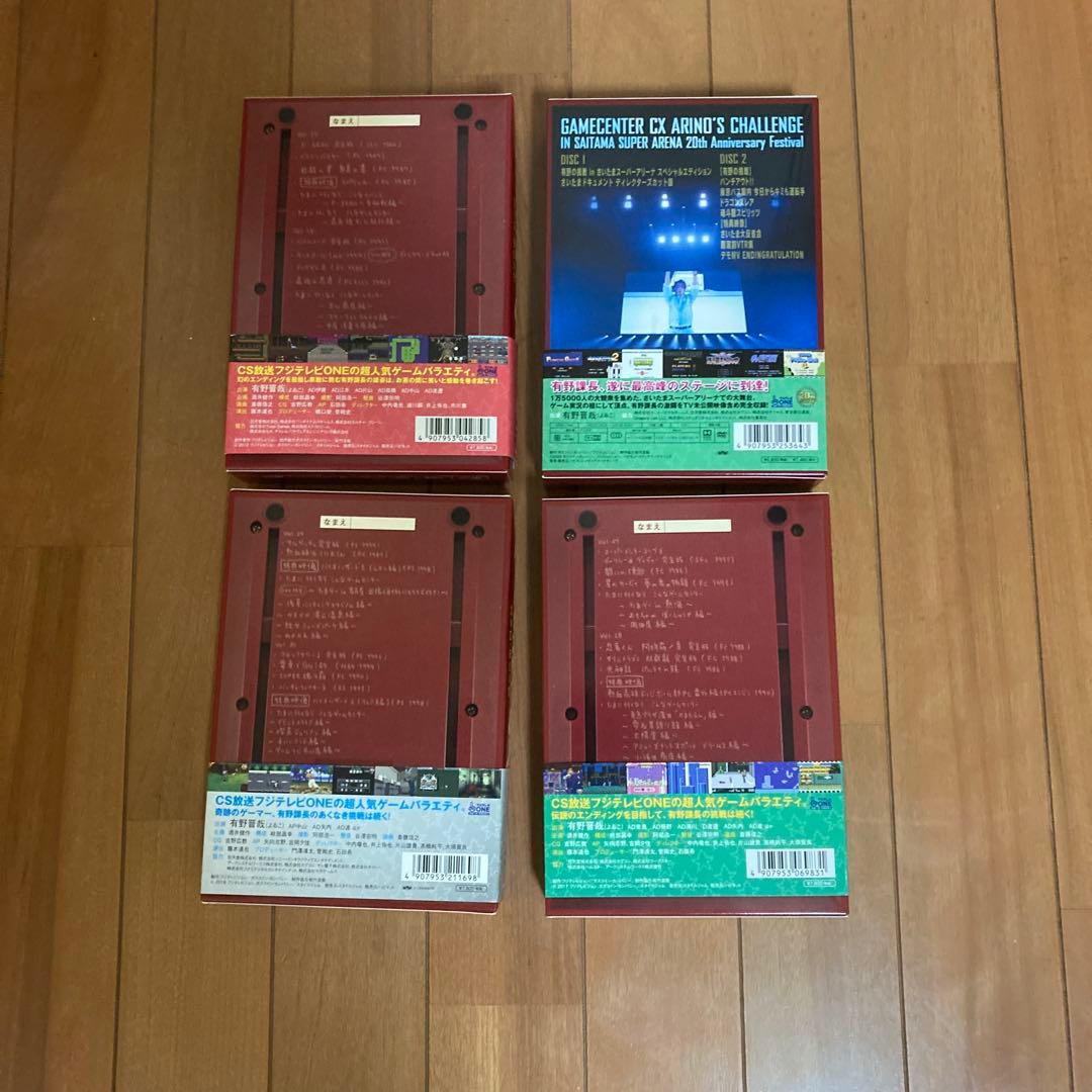 ゲームセンターCX DVDBOX8本セット