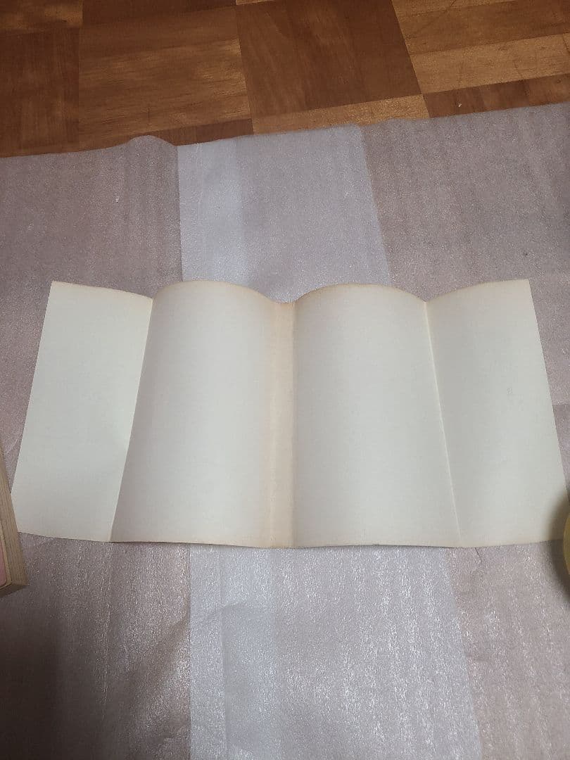 北斗の拳 1巻 初版 心の叫びの巻