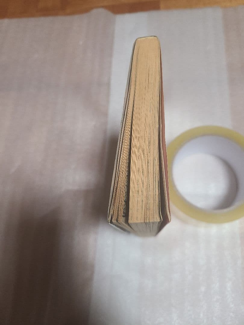 北斗の拳 1巻 初版 心の叫びの巻