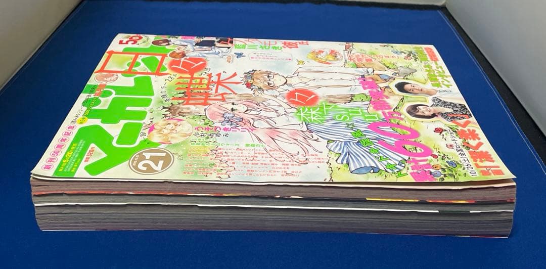 マーガレット2013年21号