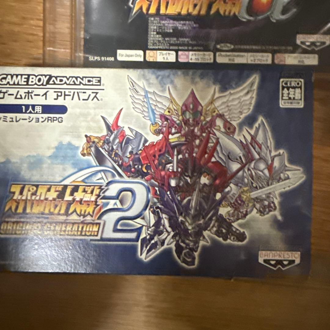 宇*ン様 スーパーロボット大戦シリーズ コレクション