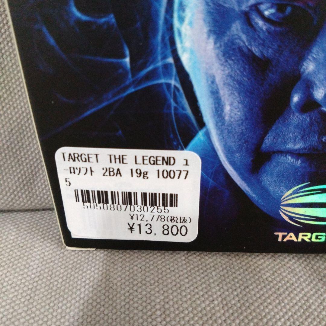 TARGET PAUL LIM THE LEGEND 19g ソフトチップダーツ
