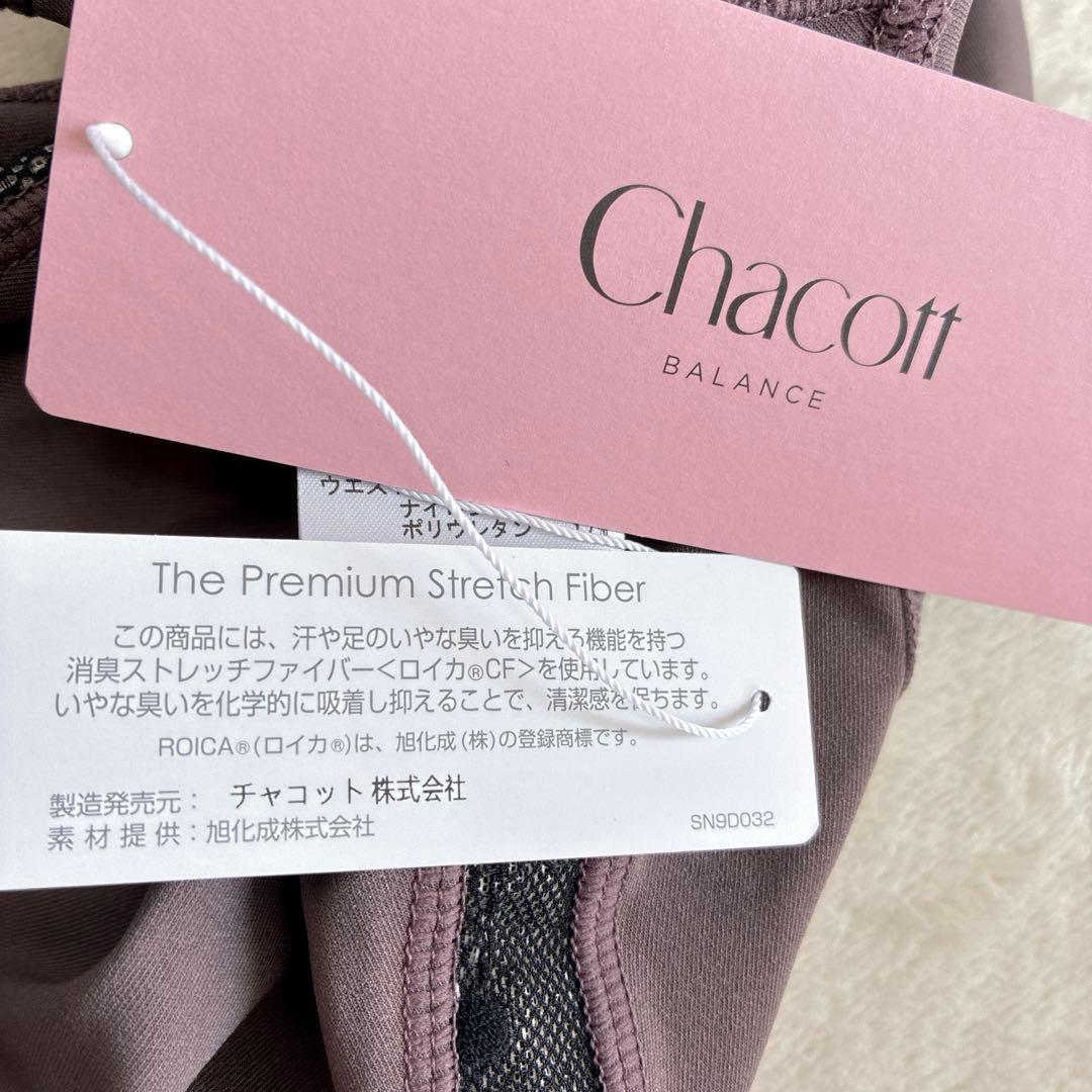 Chacott BALANCE サイドドットレースレギンス　S ココアブラウン