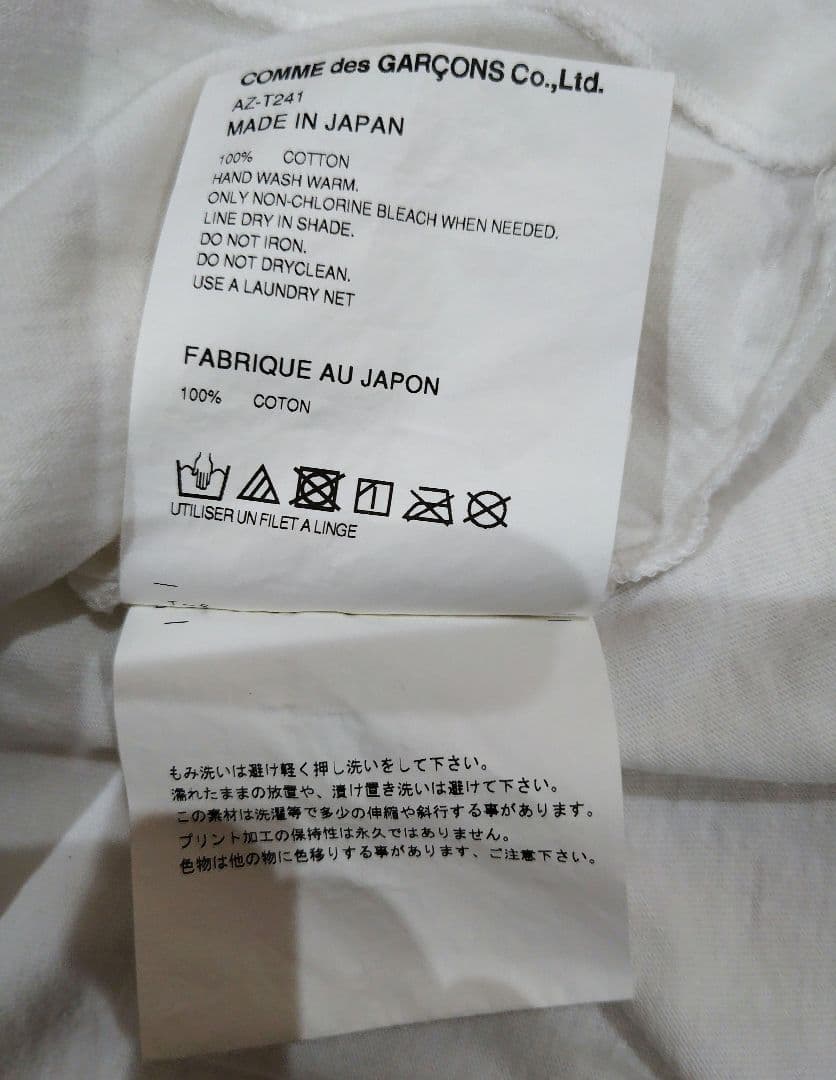 プレイコムデギャルソン　迷彩柄　カモフラージュ　半袖Tシャツ