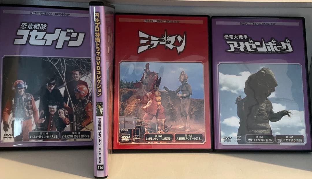 円谷プロ特撮ドラマ DVD 51本 ウルトラマン 猿の軍団 マイティジャック 他