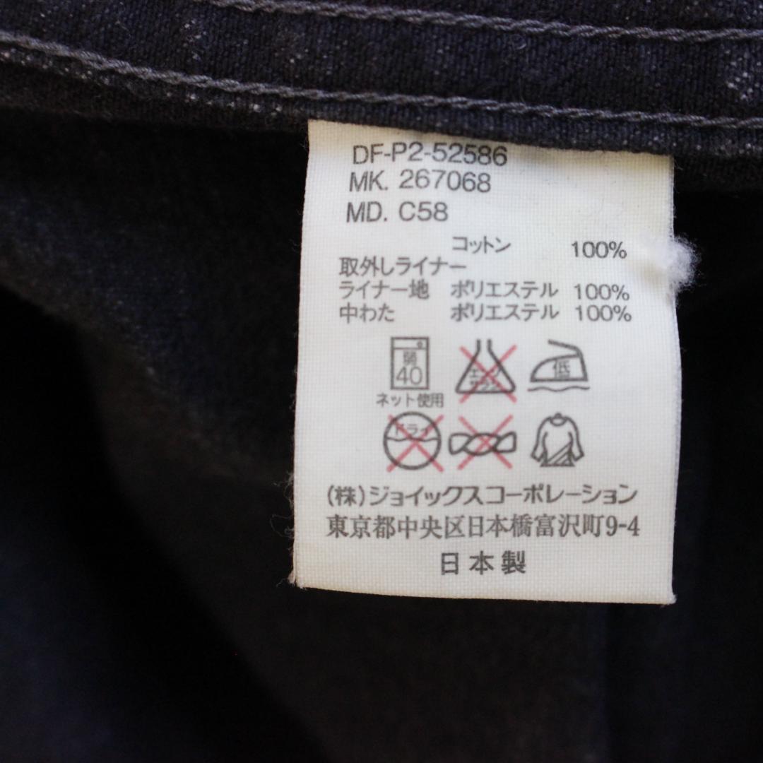The DUFFER of ST.E デニムモッズコート XL 黒