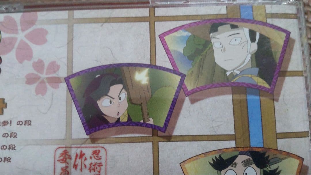 忍たま乱太郎ドラマCD「作法委員会の段」【綾部喜八郎】【立花仙蔵】特典カードつき