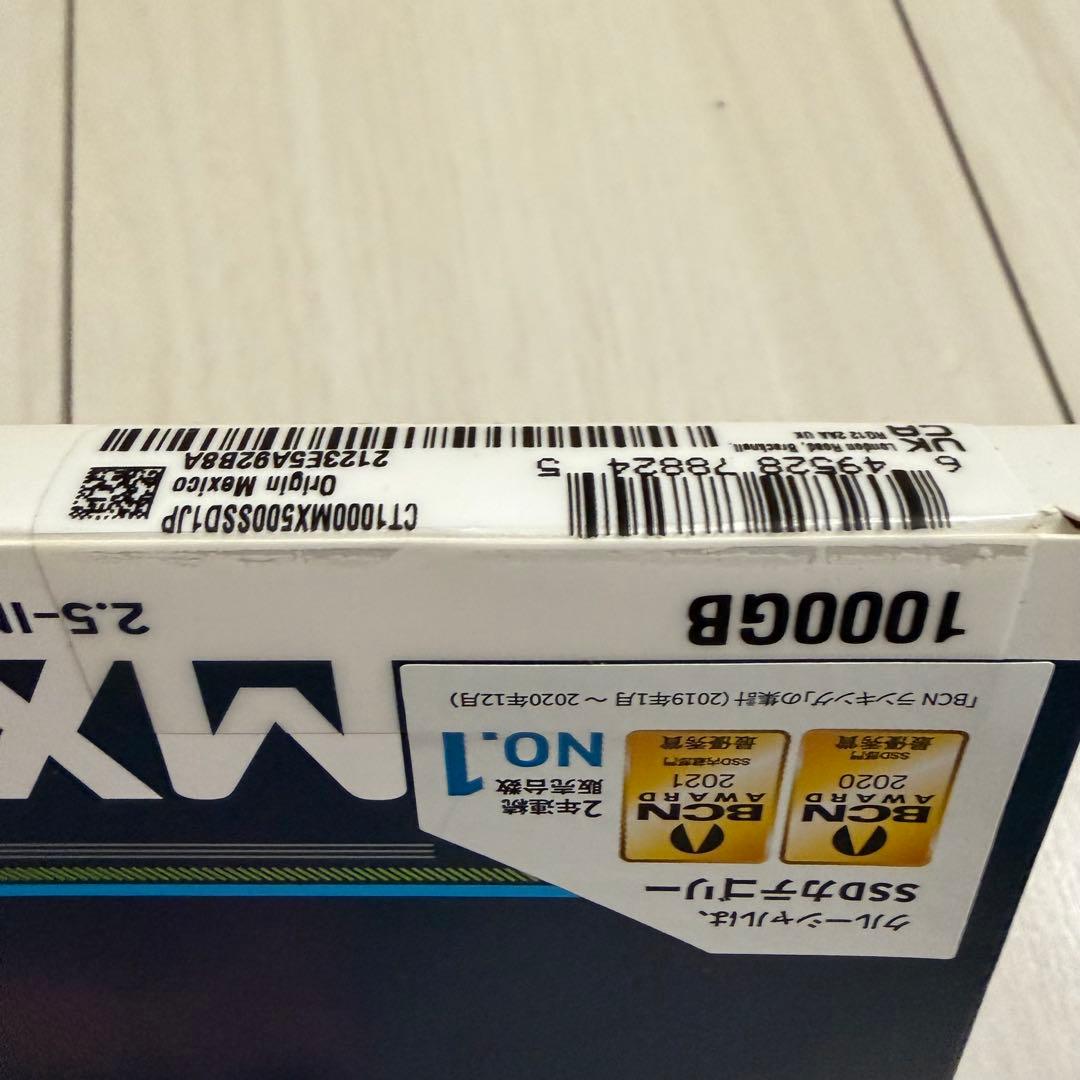 Crucial MX500 1TB SSD 新品・未使用