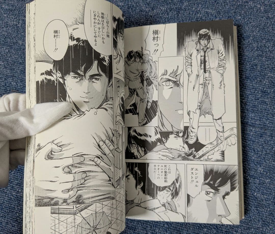 CITY HUNTER 完全版全巻セット 北条司