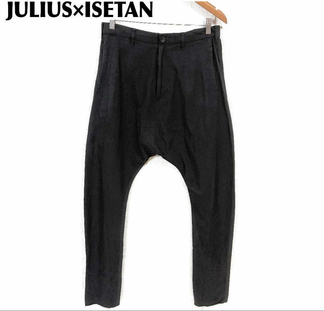 JULIUS×ISETAN サルエルパンツ 2 ブラック 伊勢丹限定