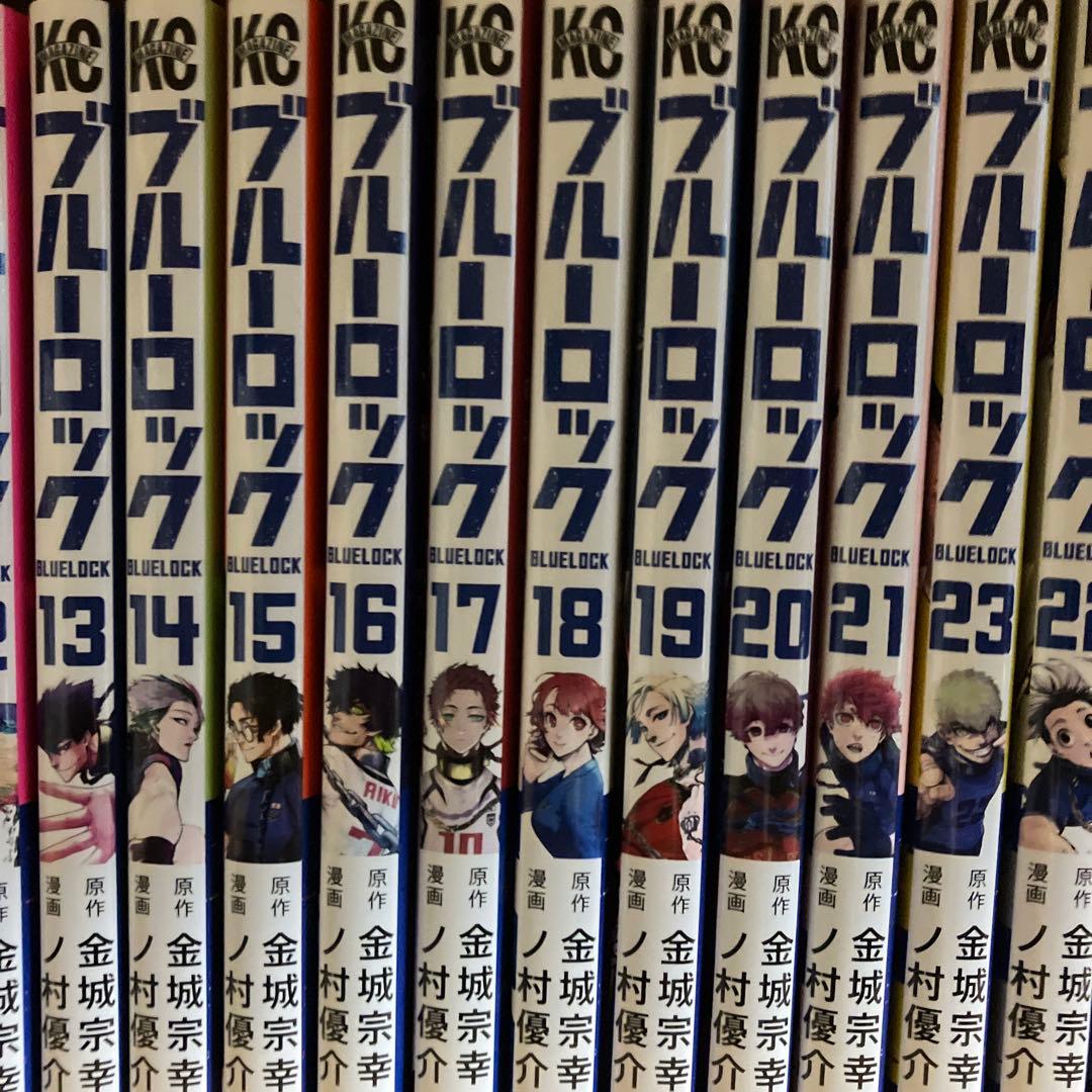 ブルーロック漫画セット値下げ