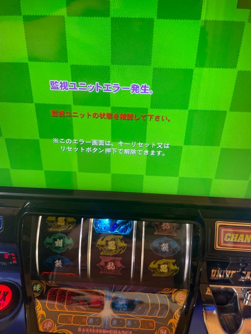 【スズキ】バジリスク絆実機　白ロム仕様